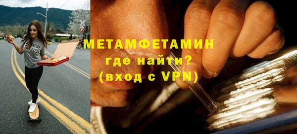 индика Бронницы